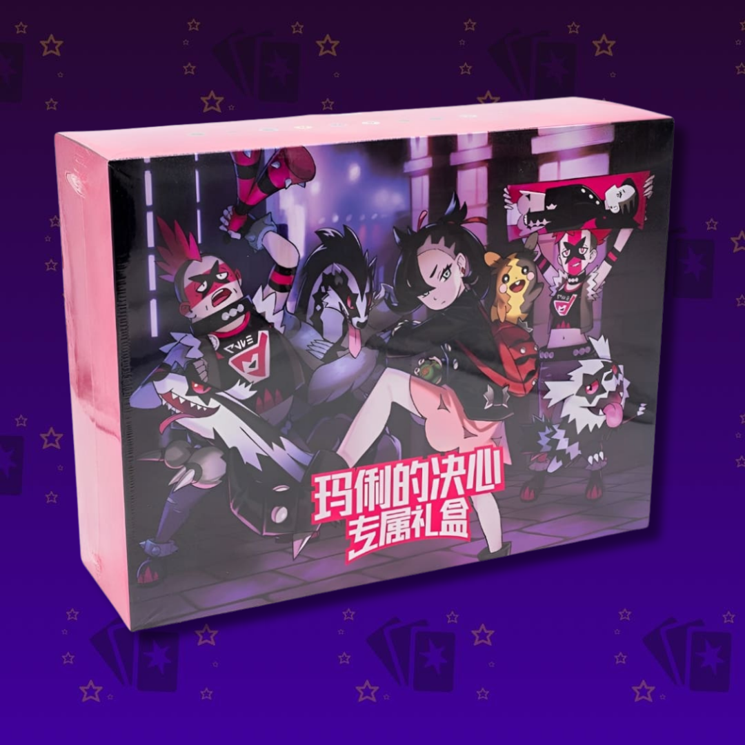 Mary Premium Gift Box Chinesisch