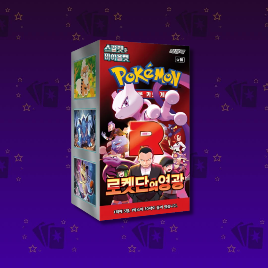 Pokemon The Glory of Team Rocket Display Koreanisch