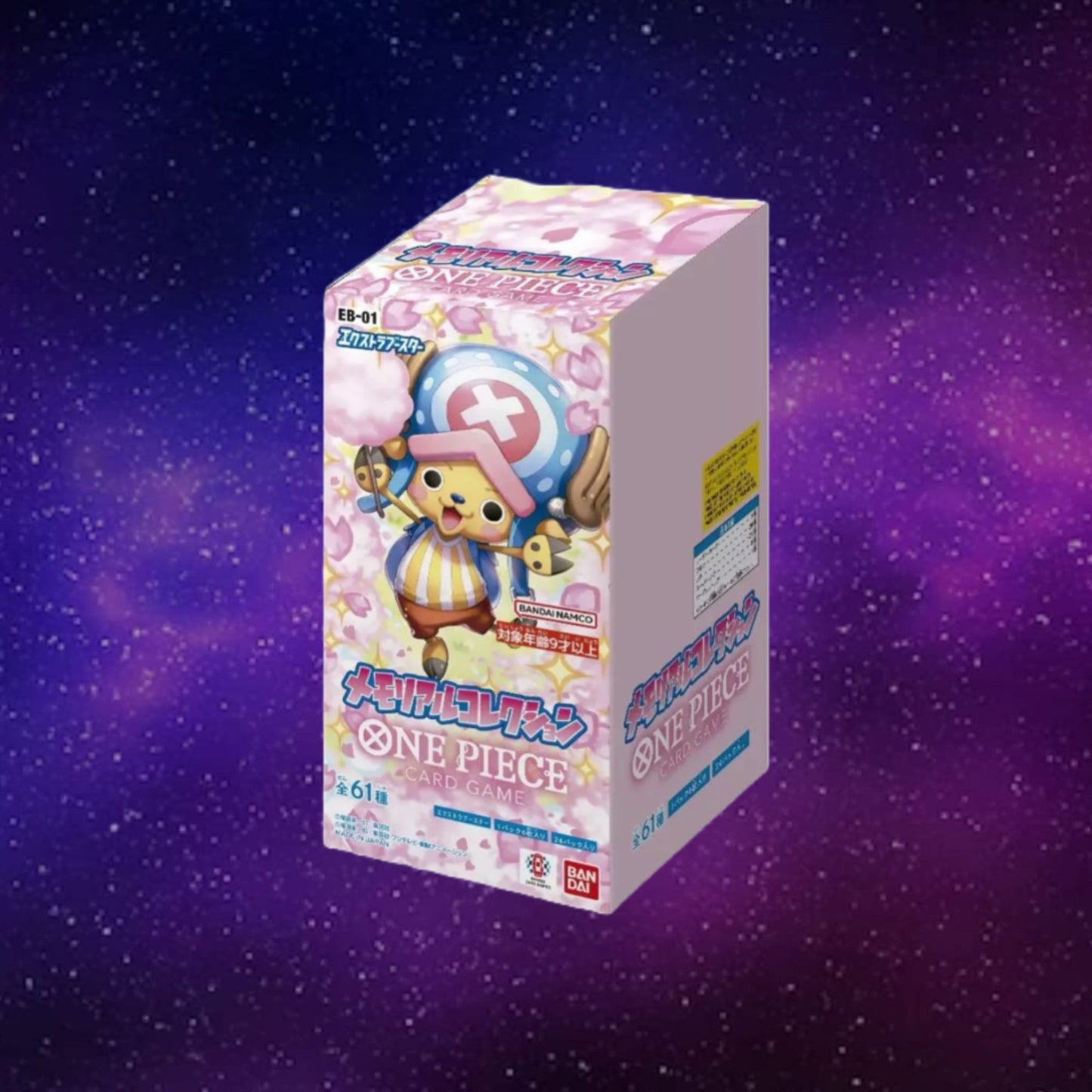 One Piece Memorial Collection EB-01 Display (Japanisch)