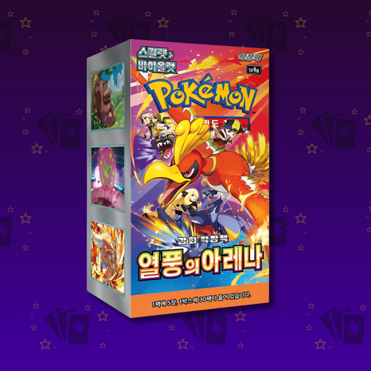 Pokemon Heat Wave Arena Display Koreanisch