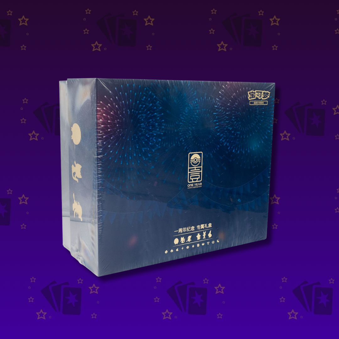 Pokemon Chinese 1 Anniversary Alola Gift Box