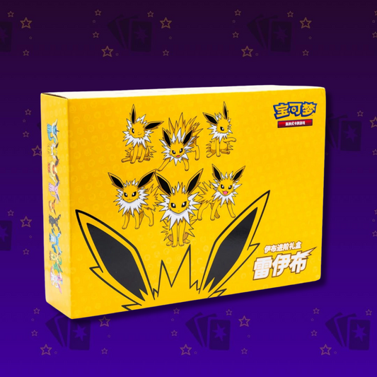 Pokemon Blitza Gift Box Chinese